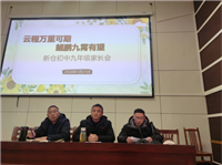 УЯ š2024²ֳо꼶ҳ542.png