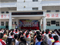  ʱöԱСѧ2025ꡰ һ ͯ.png