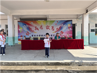  ʱöԱСѧ2025ꡰ һ ͯ.png