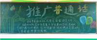 ɽСѧչ28ϵл(1)281.png