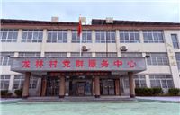 ���ִ壺�š��硱���� Ԫ����ȫ�������ȡ�120.png